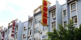 Shengtai Hotel-mile