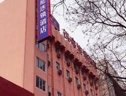 Hanting Hotel- Changzhi Yingxiong Middle Road Branch