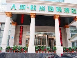 Zhengzhou Auchan International Hotel