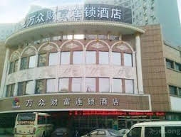Wanzhong Wealth Hotel