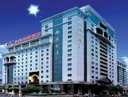 Zhongcheng Hotel - Nantong