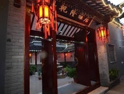 Xitang Qianlong Boutique Inn