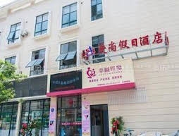 Wuhan Aishang Holiday Hotel
