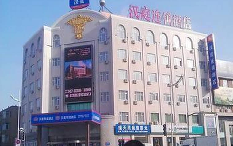 Hanting Hotel