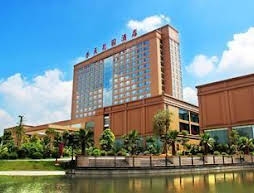 Loktin Garden Hotel - Gaozhou