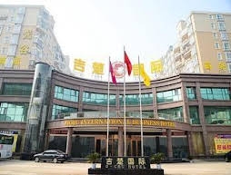 Xinghai International Hotel