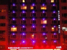 Harbin Xilong Hotel Wen Chang Branch