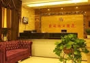 Wuhan Aishang Holiday Hotel