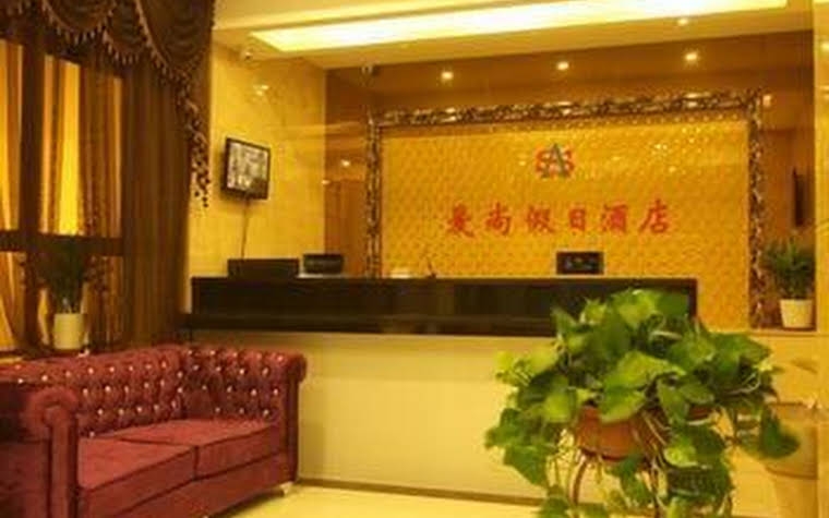 Wuhan Aishang Holiday Hotel