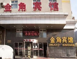 Jinjiao Hotel