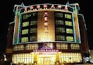 Fuqiang International Hotel