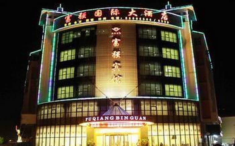 Fuqiang International Hotel