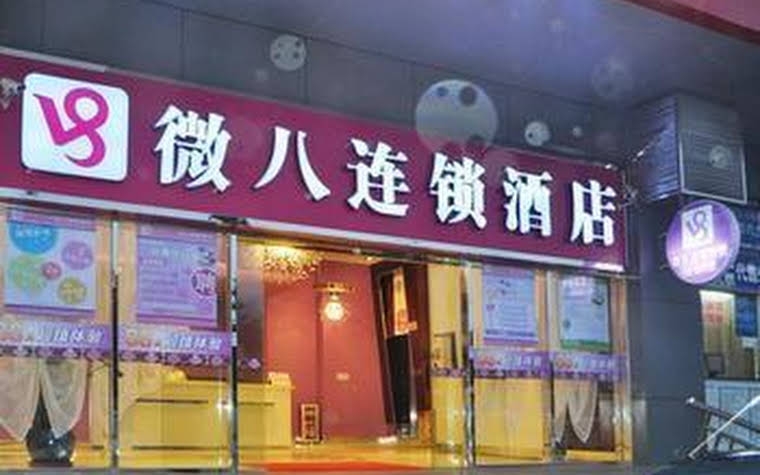 Guangzhou Weiba Hotel