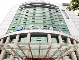 Hanting Hotel Xinyu Xianlai Avenue