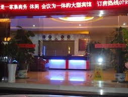Lushan Hotel - Lushan