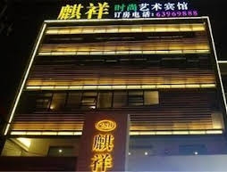 Linxiang Art Fashion Hotel