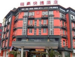 Minghao Fengshang Hotel Xianju Yangguang Branch