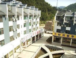 Huangshan Motel
