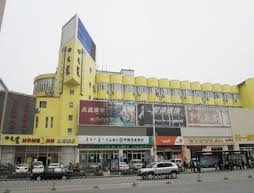 Baotou Home Inn - Wenhua Road