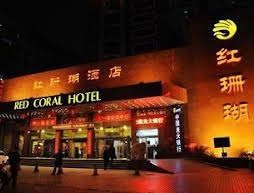 Zhengzhou Red Coral Hotel