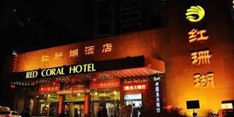 Zhengzhou Red Coral Hotel