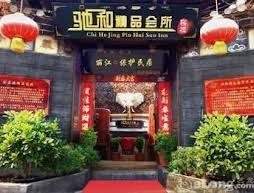 Lijiang Chihe Jingpin Inn