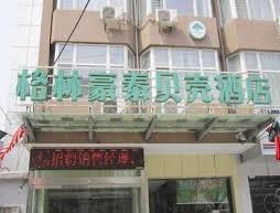 Green Tree Inn Handan Lingxi Street Shell Hotel