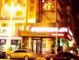 Xilong Hotel Diduan Street - Harbin