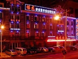 Harbin Xilong Hotel