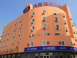 Hanting Hotel