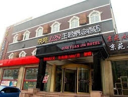 Jingyuan 128 Business Hotel