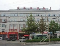 Binzhou Lanhai Mansion