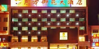 Shuozhou Oriental Yuyuan Hotel