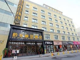 Yijia Lijing International Hotel- Xinjiang