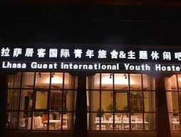 Lhasa Juke Youth Hostel