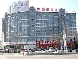 Shangkeyou Express Hotel