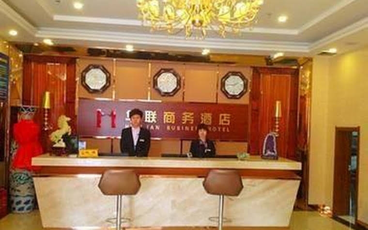 Hualian Business Hotel