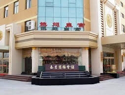 Laiwu Tai Ji Executive Hotel