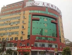 Yudu Huangguan Holiday Hotel