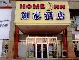 Home Inn Express Miyun - Beijing