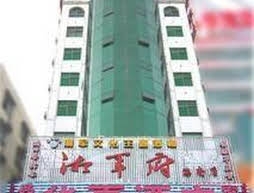 Haikou Longhua Huaxiashiji Business Hotel