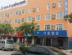 Hanting Hotel Cangzhou Qing County