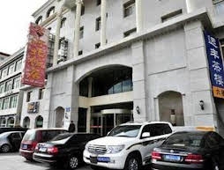 Yuanfeng Hotel - Lhasa