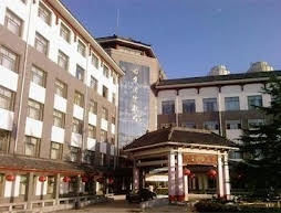 Qufu International Hotel - Qufu
