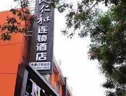 Tiandirenhe Hotel Jinan North Gate of Shandong University