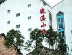 Wenzhou Wanxixiaozhu Hotel