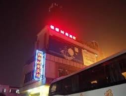 Zhongshan Ancient Town Yindu Fashion Hotel