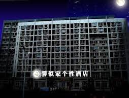 Hangzhou Xiasha Xinshijia Fasthotel