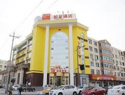 Home Inn Baotou Shifu Road