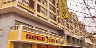 Taicang Home Inn - Xinhua West Road